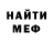 Кетамин VHQ Alexandra Loochaninova