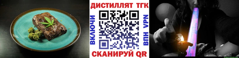 Печенье с ТГК конопля Нефтекамск