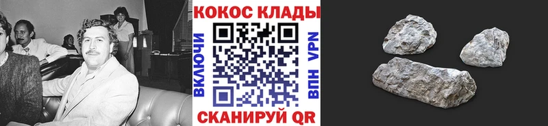 Кокаин 97%  Нефтекамск 