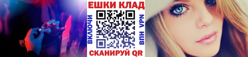 Экстази Cube  где купить наркоту  Нефтекамск 