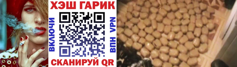 Гашиш 40% ТГК  Нефтекамск 