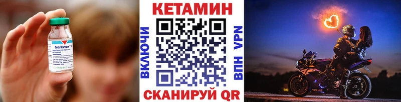 наркошоп  Нефтекамск  КЕТАМИН ketamine 