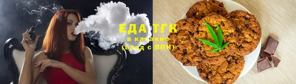 спайс Михайловск