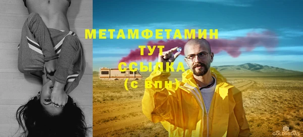 мет Михайловка