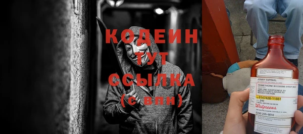 спайс Михайловск