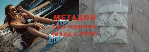 мескалин Алексеевка