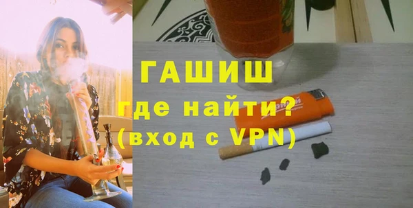 спайс Михайловск