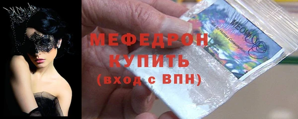 мет Михайловка