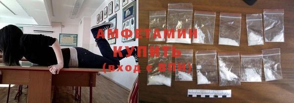 мескалин Алексеевка