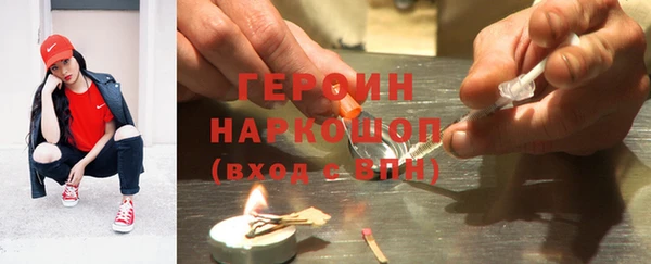 спайс Михайловск