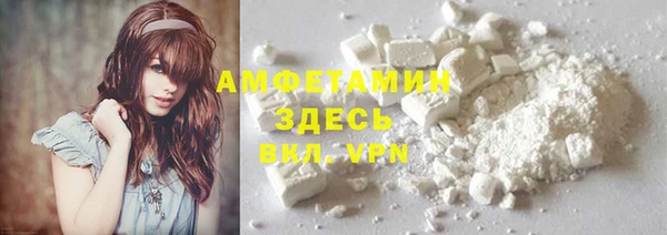 кокаин премиум Михайлов