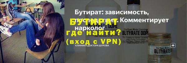 кокаин премиум Михайлов