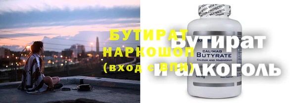 мет Михайловка