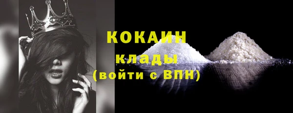кокаин премиум Михайлов