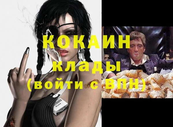 кокаин премиум Михайлов