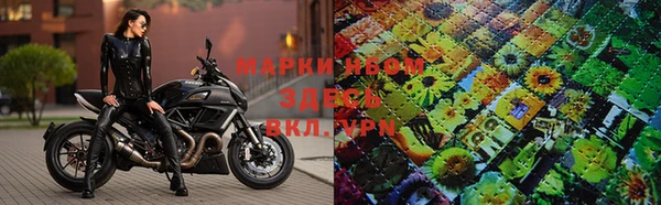 мескалин Алексеевка