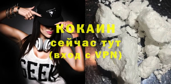 мескалин Алексеевка