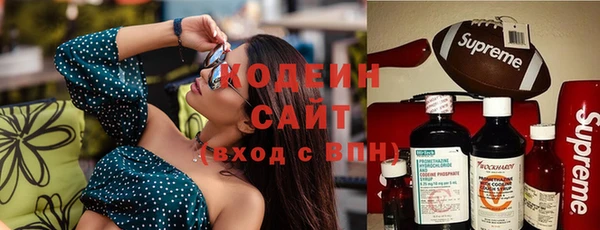 мескалин Алексеевка