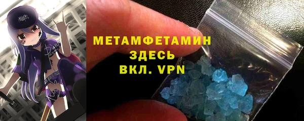 мескалин Алексеевка