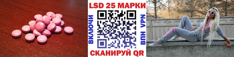 LSD-25 экстази ecstasy  Нефтекамск 