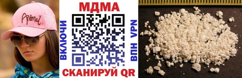 MDMA Molly  Нефтекамск 