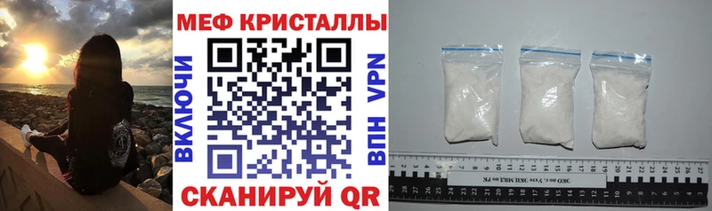 Мефедрон VHQ  Нефтекамск 