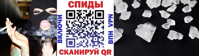 МЕТАМФЕТАМИН кристалл Нефтекамск