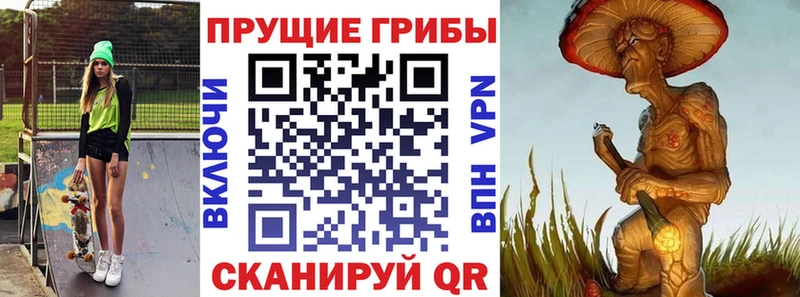 Псилоцибиновые грибы ЛСД  Нефтекамск 